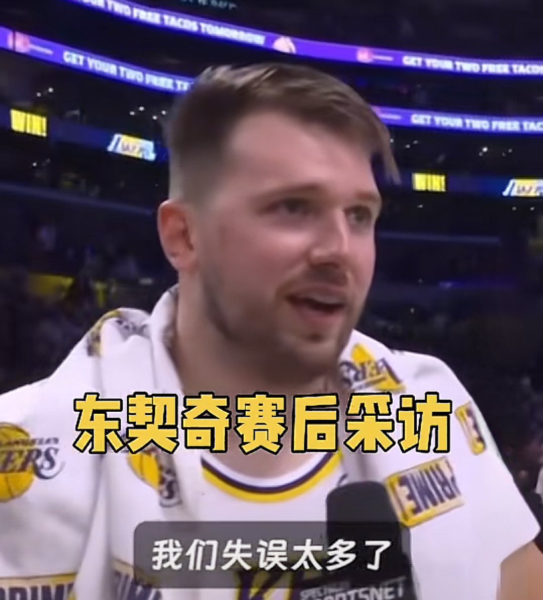 真人-关于东契奇重返赛场，败北首场状态出色，塞尔维亚队观众沸腾！的信息-真人